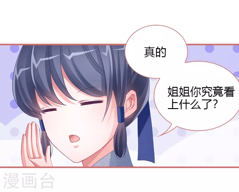 第70话-第70话