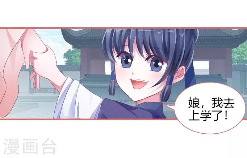 第70话-第70话