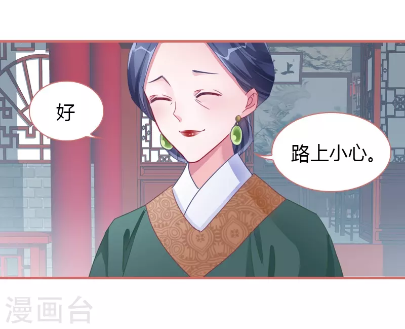 第70话-第70话
