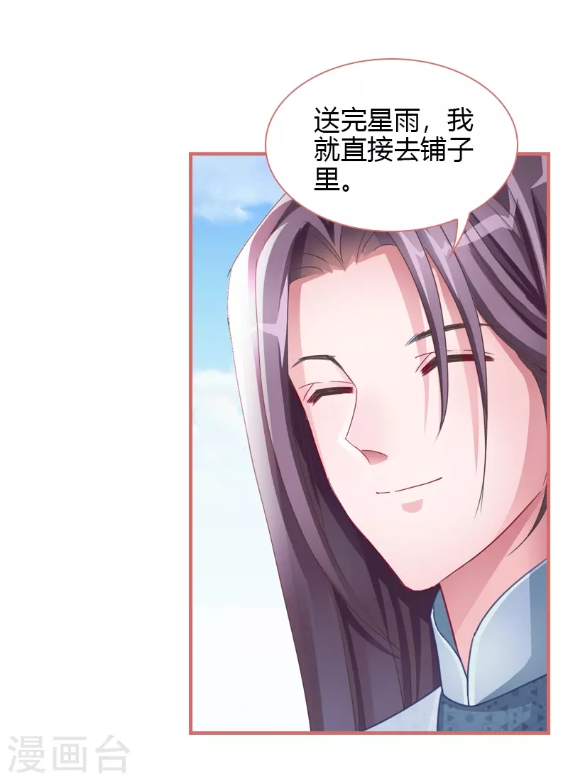 第70话-第70话