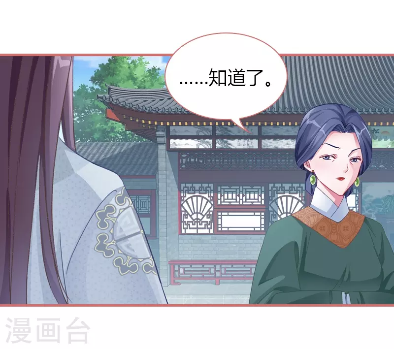 第70话-第70话