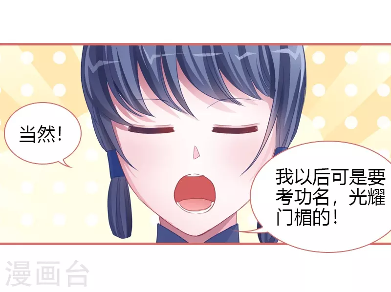 第70话-第70话