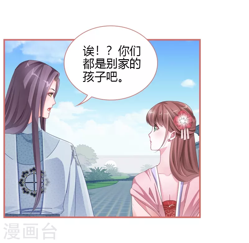 第70话-第70话