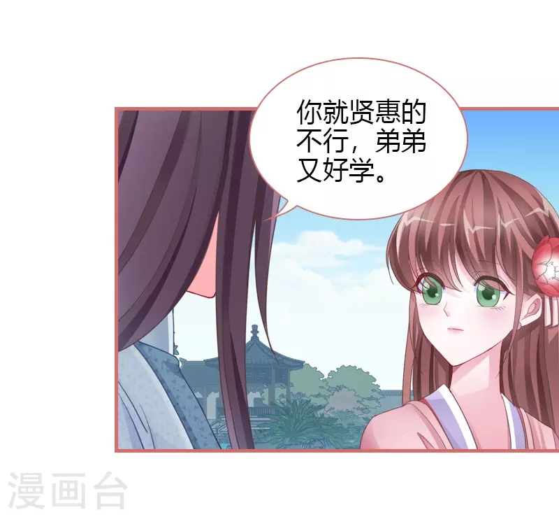 第70话-第70话