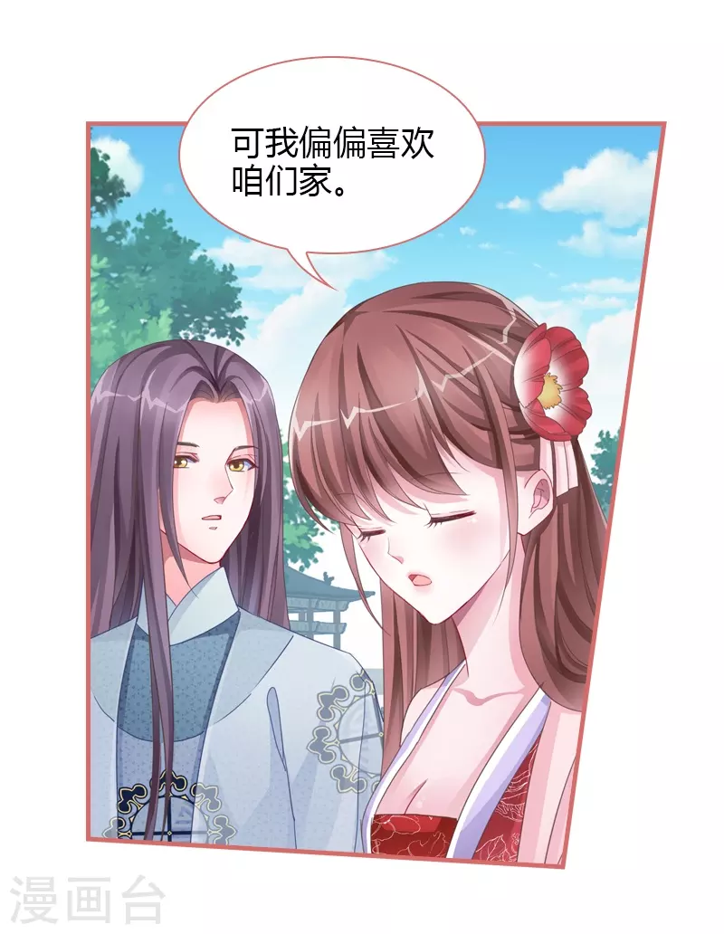 第70话-第70话