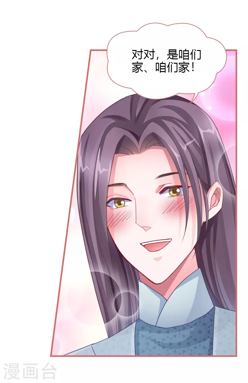 第70话-第70话