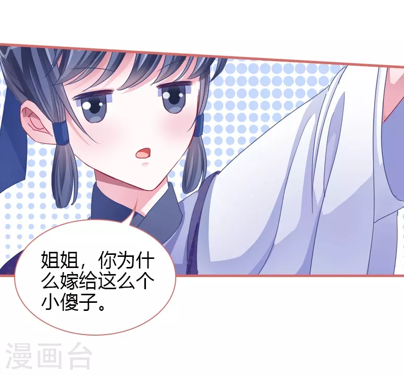 第70话-第70话