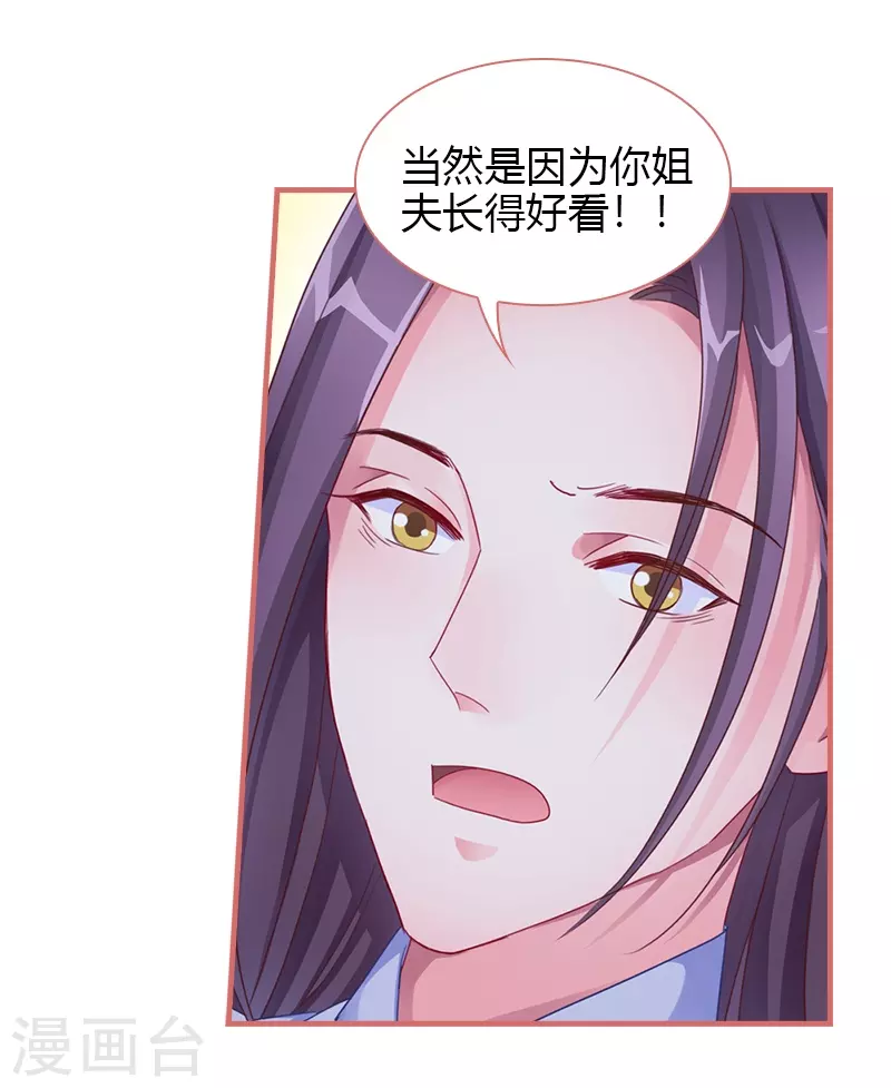 第70话-第70话