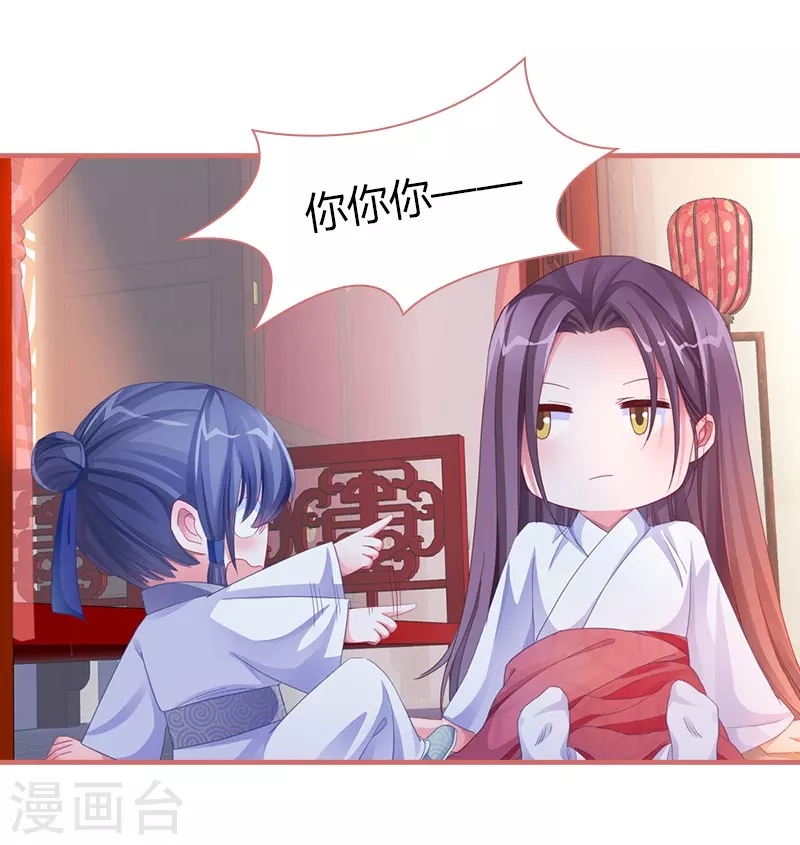 第70话-第70话