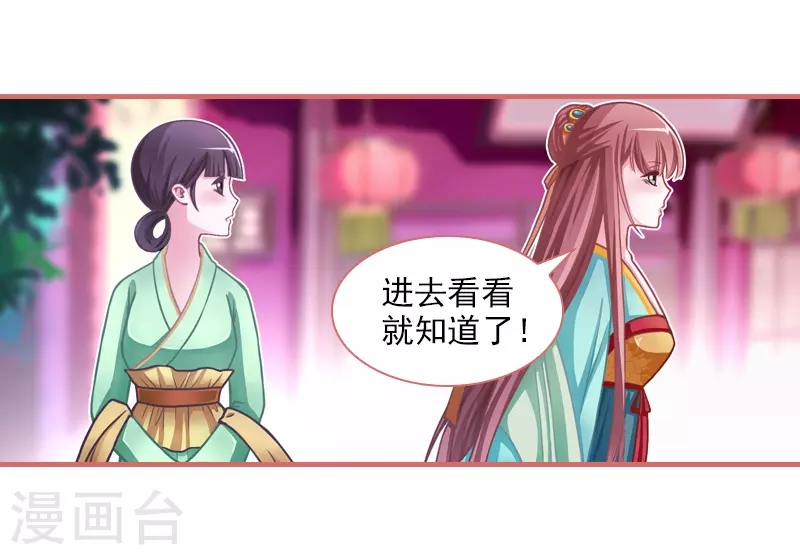 第8话-第8话