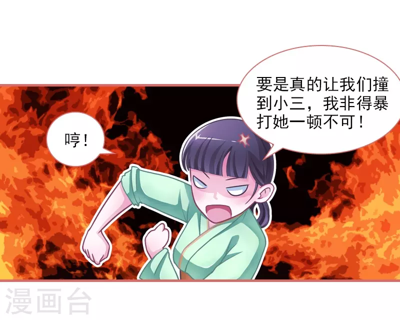第8话-第8话