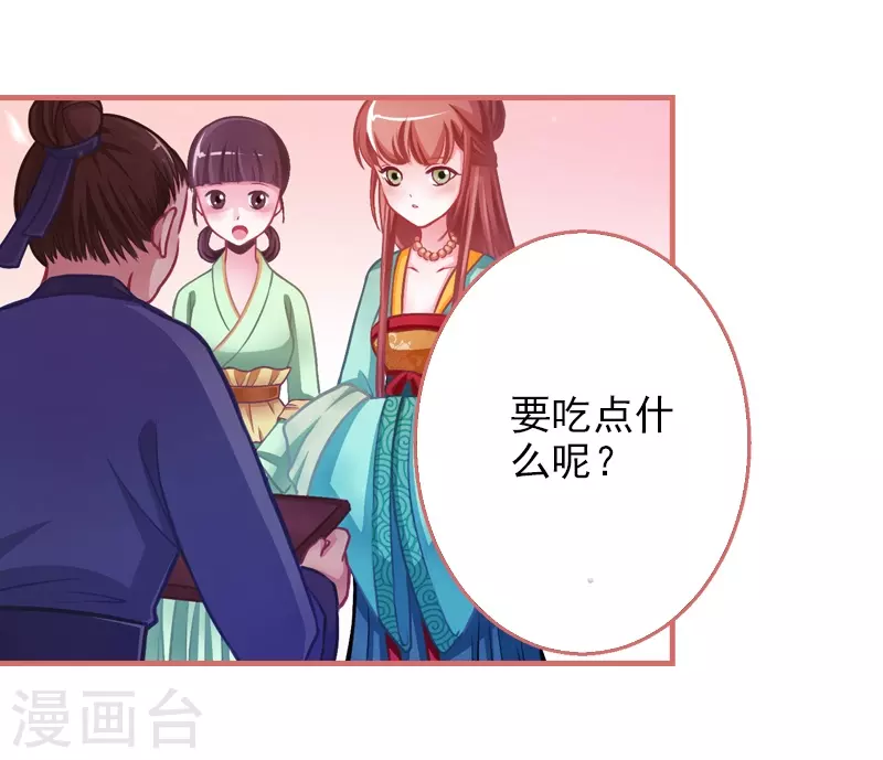 第8话-第8话