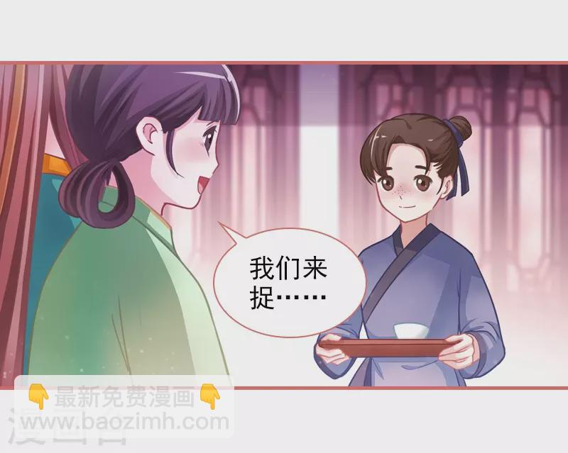 第8话-第8话