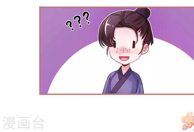 第8话-第8话