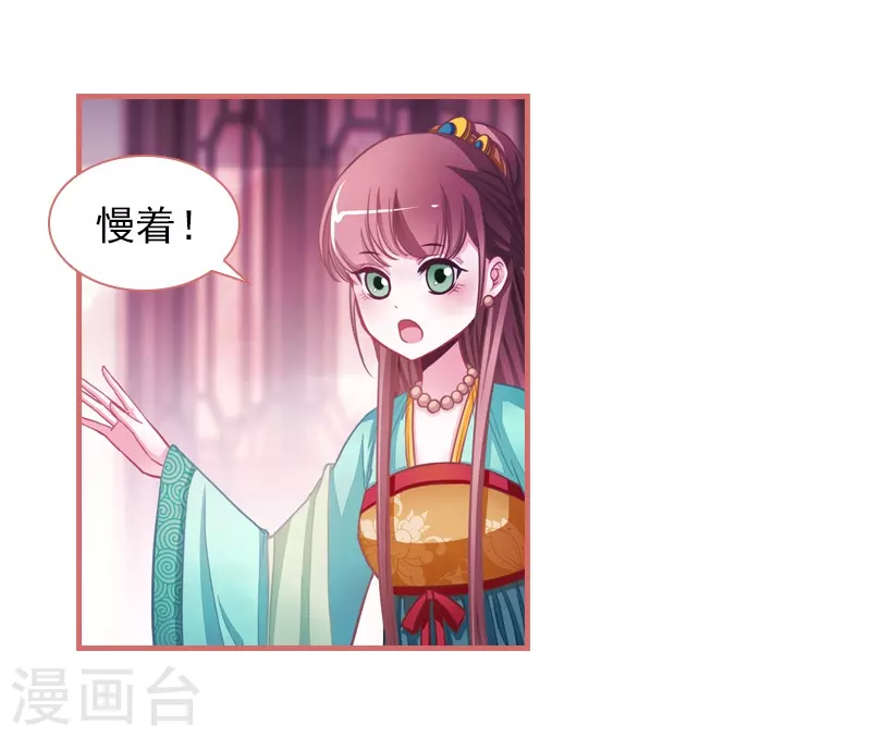 第8话-第8话