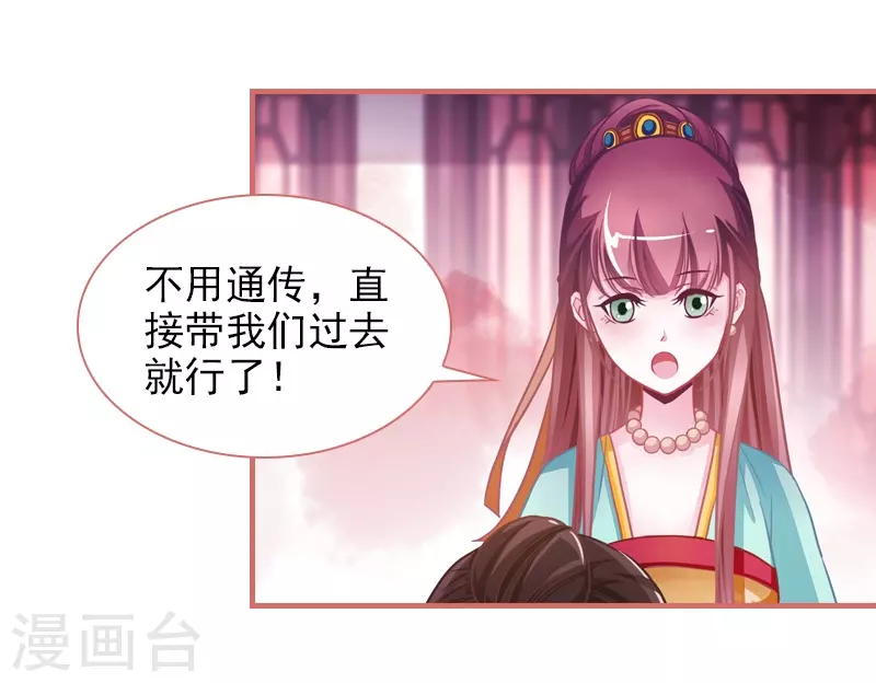 第8话-第8话