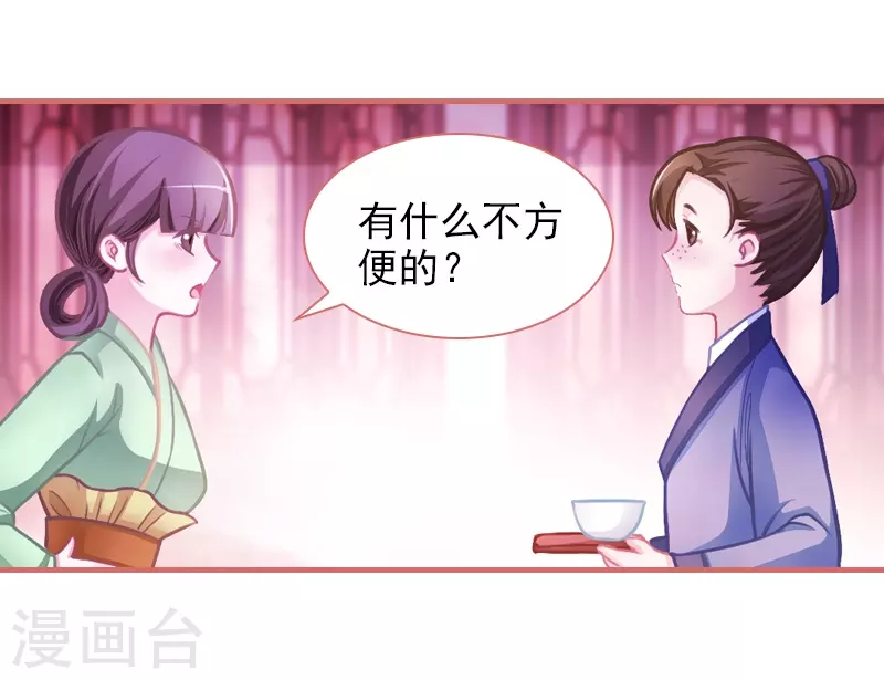 第8话-第8话