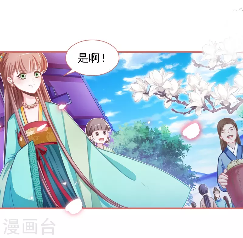 第8话-第8话