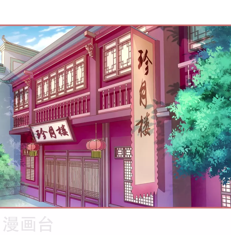 第8话-第8话