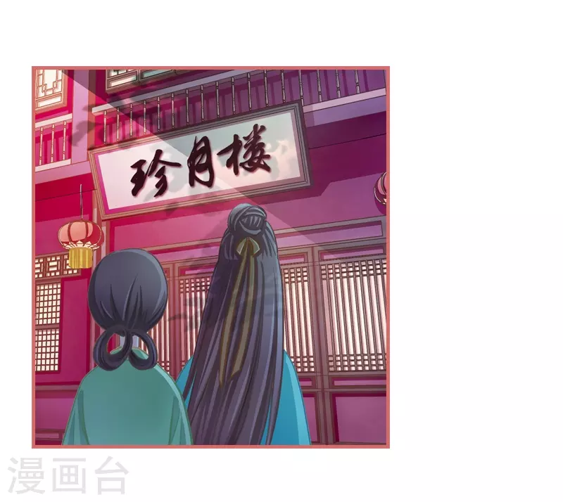 第8话-第8话