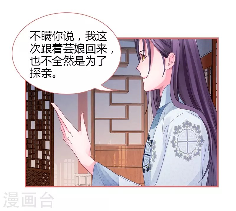 第72话-第72话