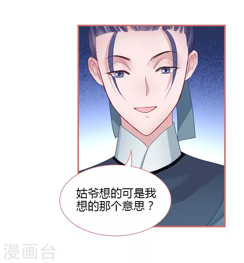 第72话-第72话