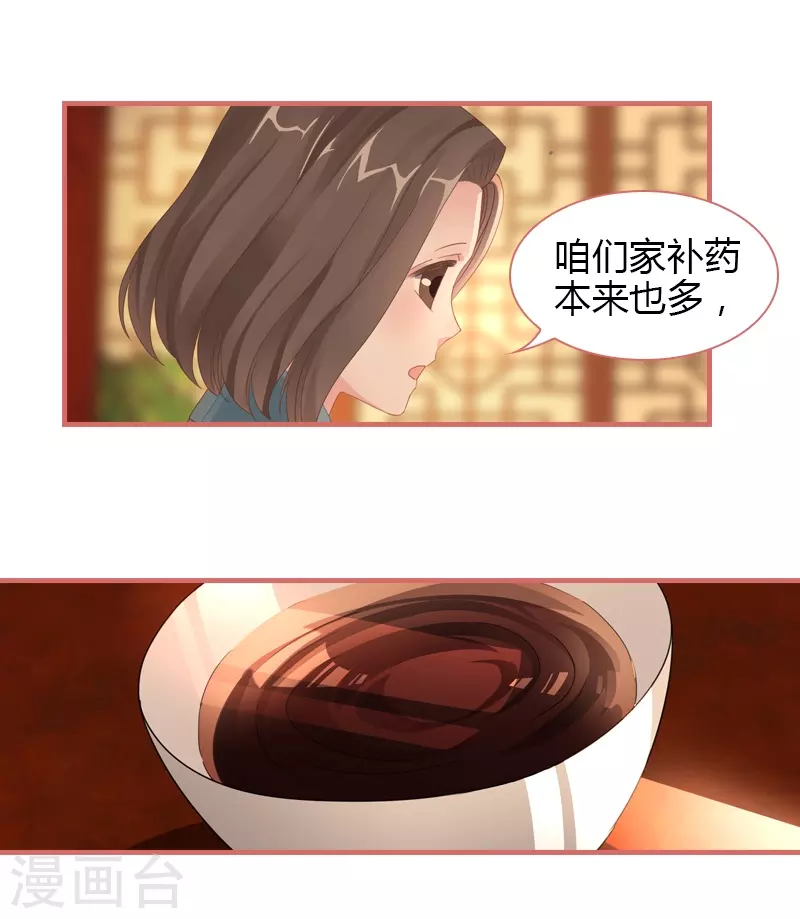 第74话-第74话