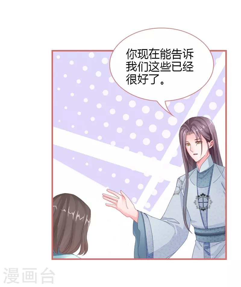 第74话-第74话