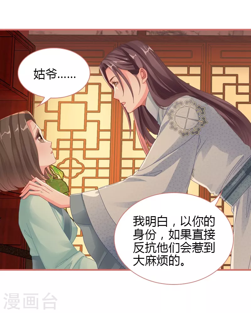 第74话-第74话