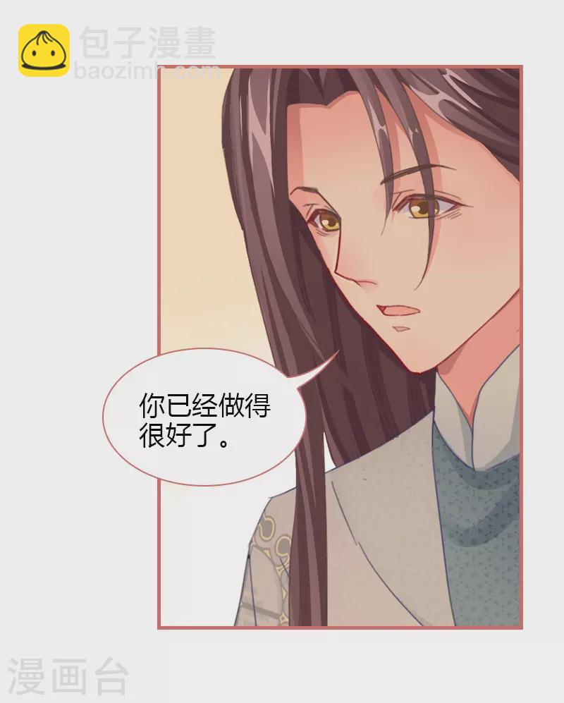 第74话-第74话