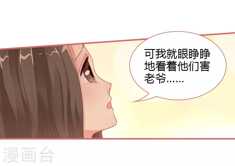 第74话-第74话