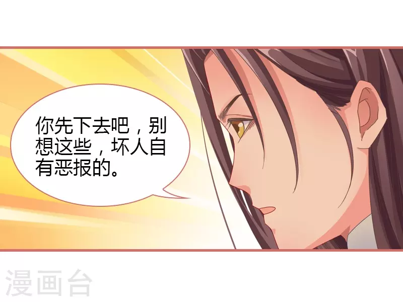 第74话-第74话