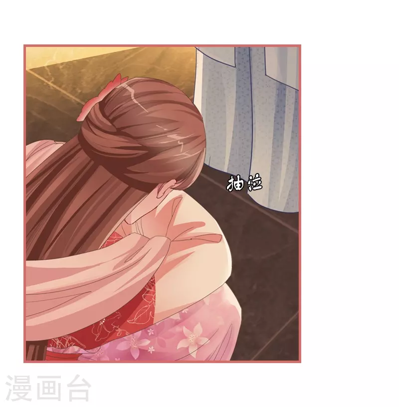 第74话-第74话