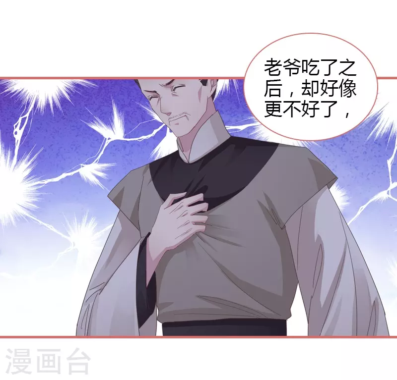 第74话-第74话