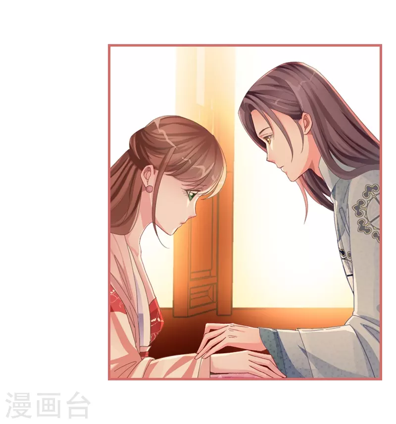 第74话-第74话