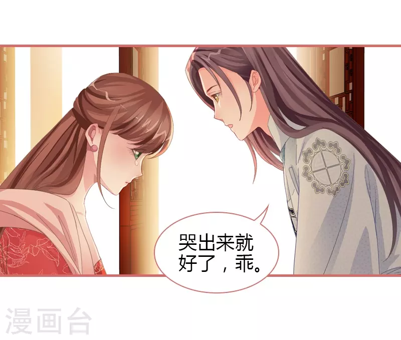 第74话-第74话