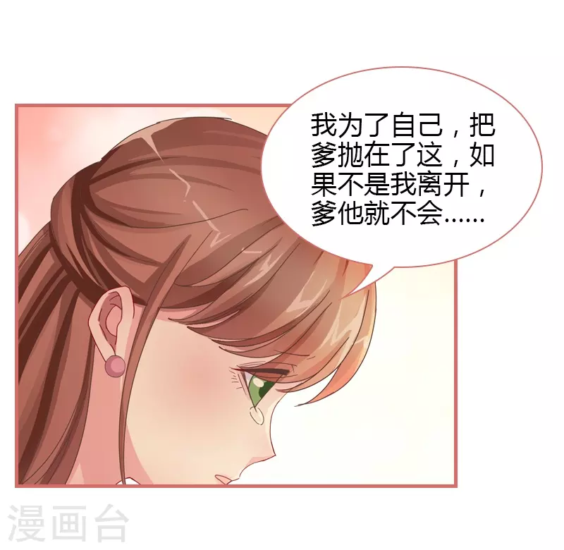 第74话-第74话