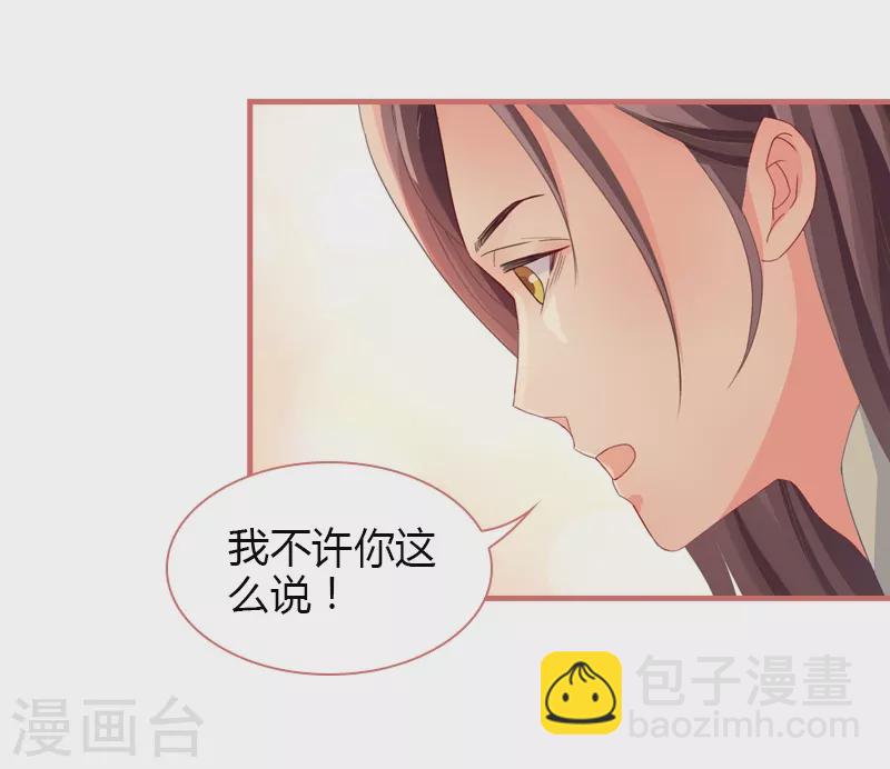 第74话-第74话