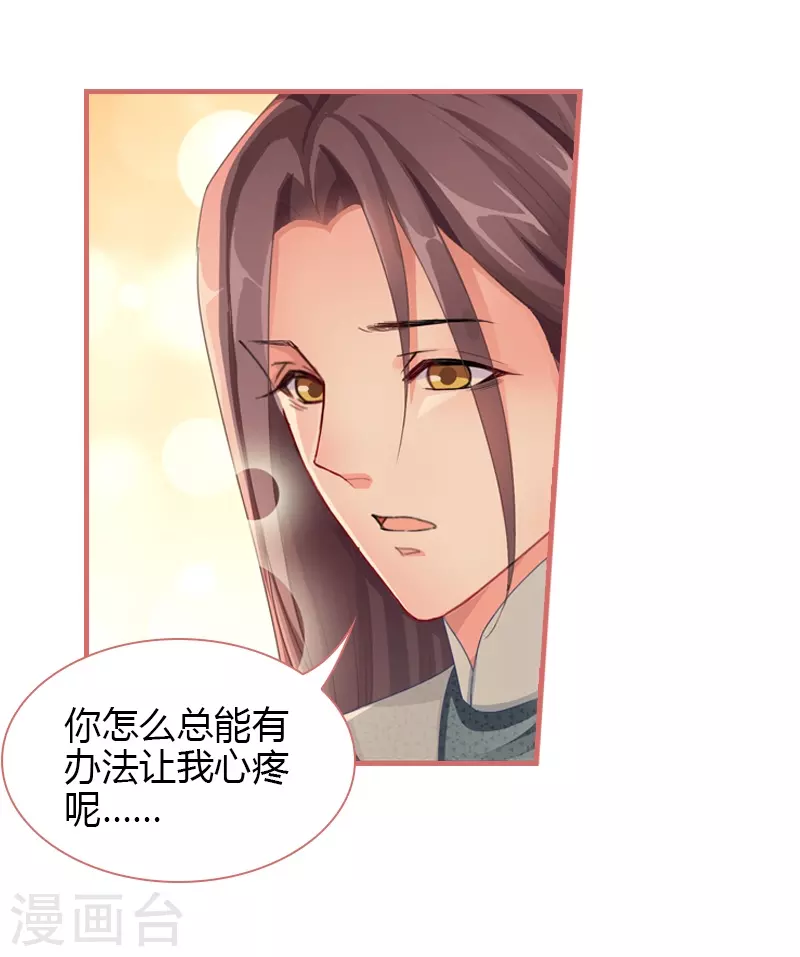 第74话-第74话