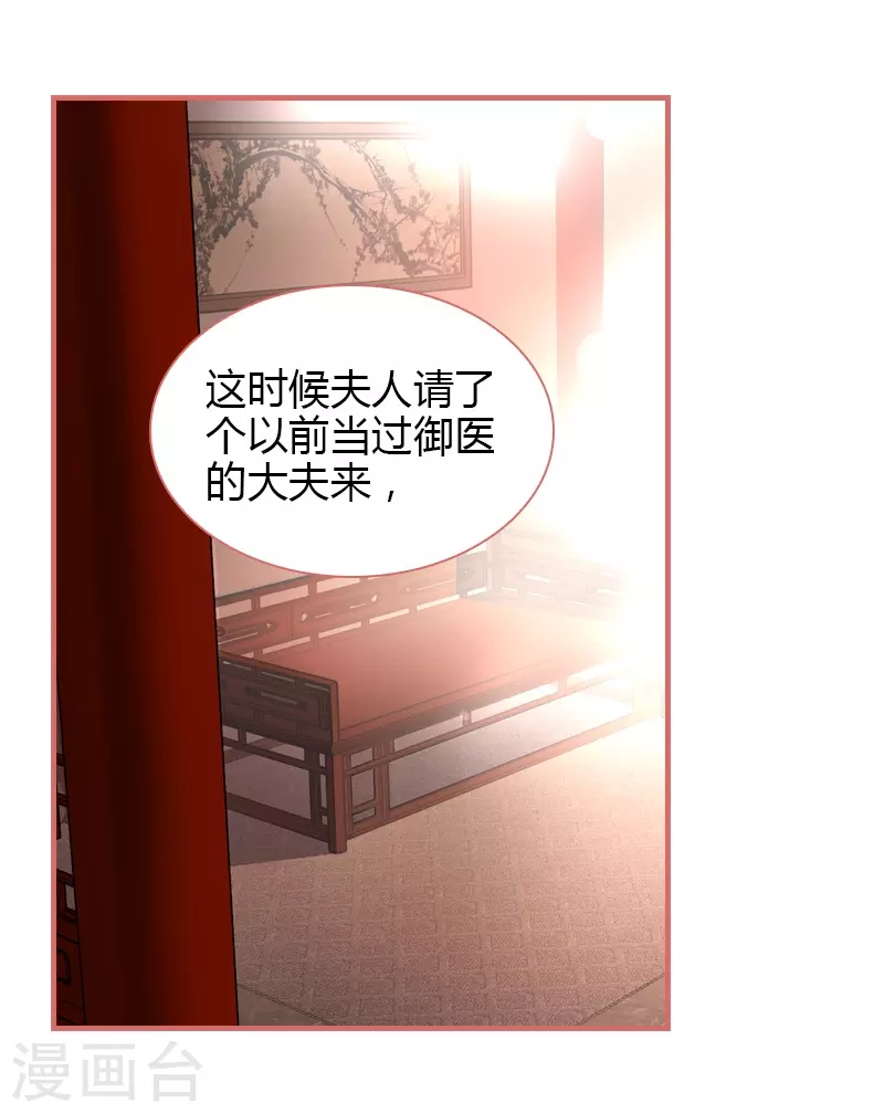 第74话-第74话