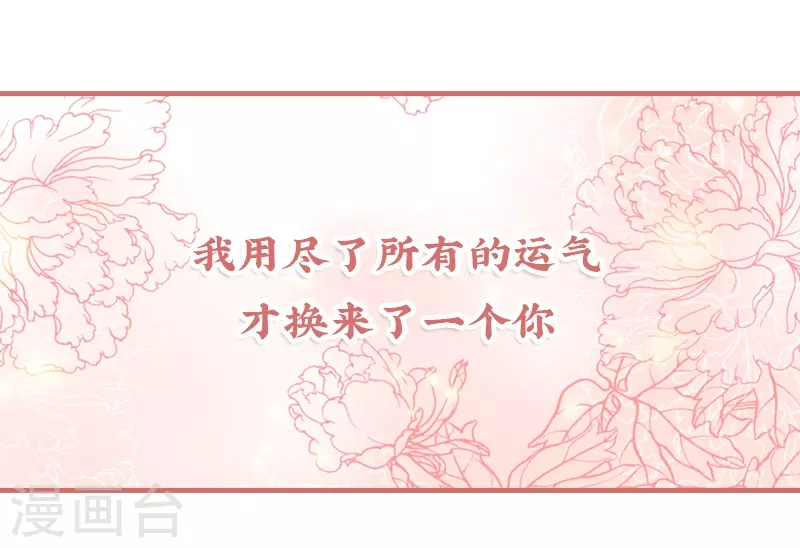 第74话-第74话