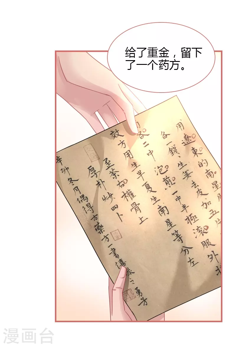 第74话-第74话