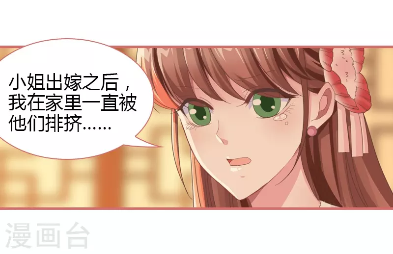 第74话-第74话