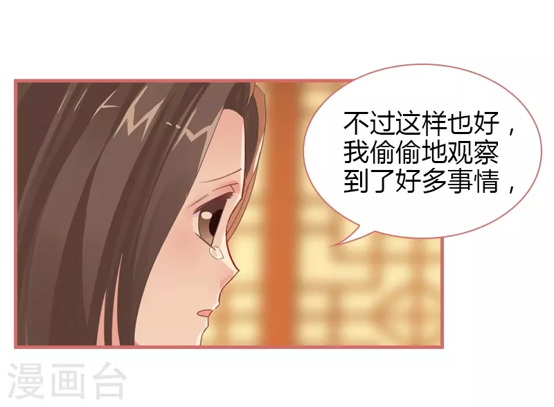 第74话-第74话