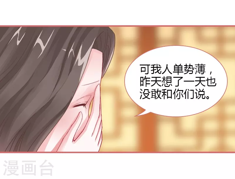 第74话-第74话