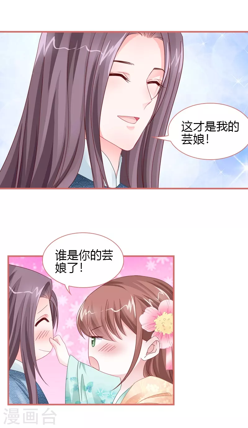 第76话-第76话