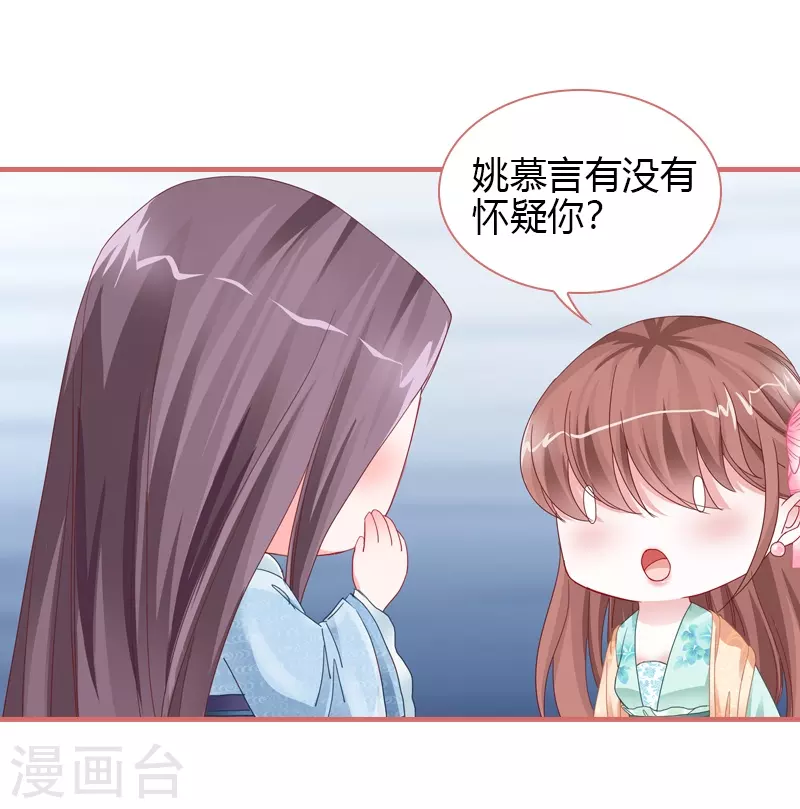 第76话-第76话