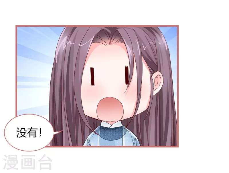 第76话-第76话