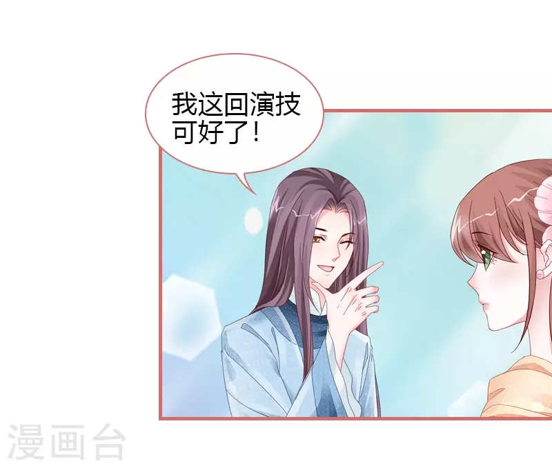 第76话-第76话