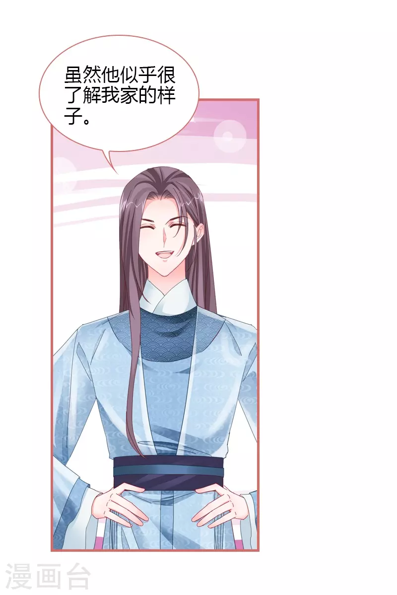 第76话-第76话